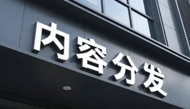 活动策划执行中的应用场景选型关键点分析