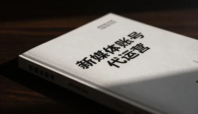 新媒体运营中品牌内容定制的5大检查要点